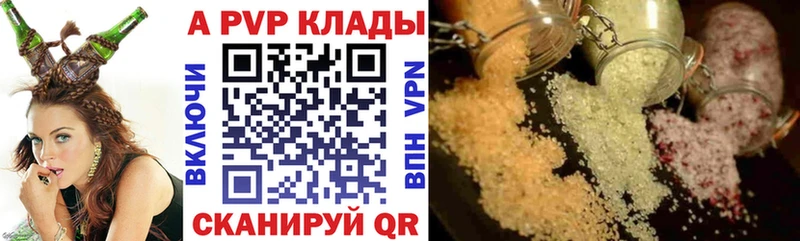 Купить наркотик Пласт APVP  Меф мяу мяу  ГАШИШ  Конопля 