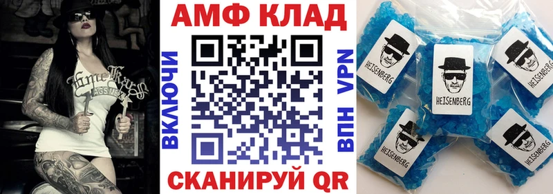 Амфетамин 97% Пласт