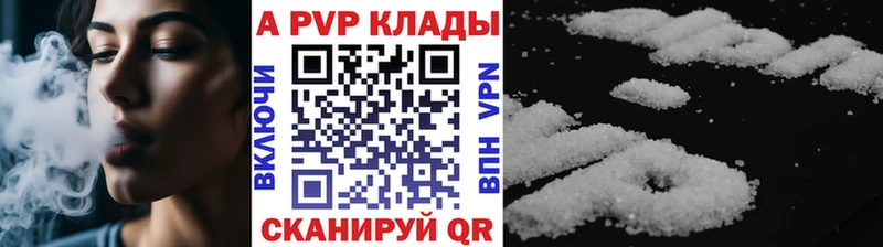 Alfa_PVP VHQ  Пласт 