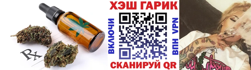 мориарти какой сайт Пласт Еда ТГК марихуана где продают наркотики