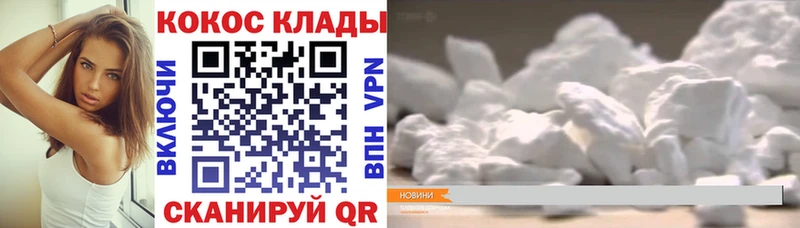 Cocaine 97%  Пласт 