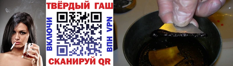 blacksprut маркетплейс  закладка  Пласт  Гашиш ice o lator 