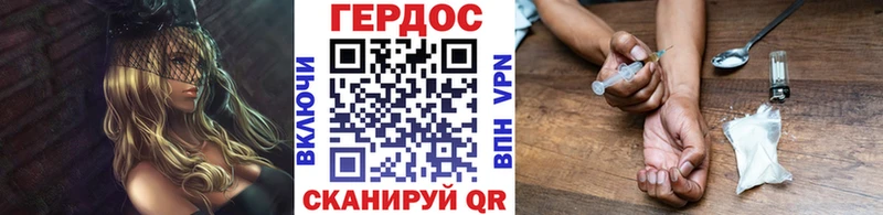 Героин белый  OMG tor  Пласт 