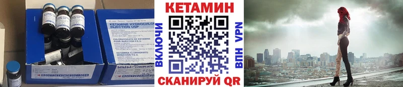 нарко площадка формула  Пласт  Кетамин VHQ 