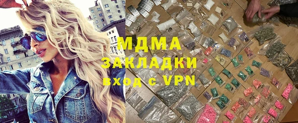 марихуана Волосово