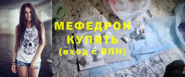 амф Володарск