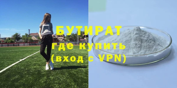 марихуана Волосово