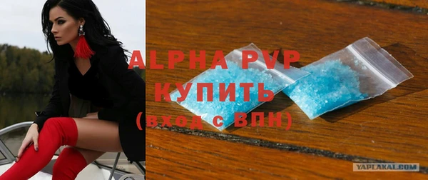марихуана Волосово
