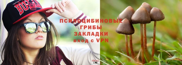 марихуана Волосово