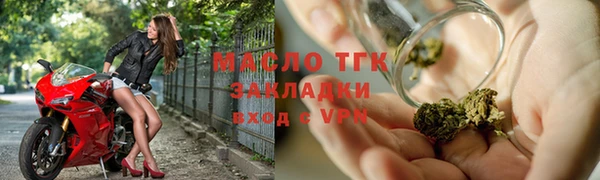 дистиллят марихуана Волоколамск