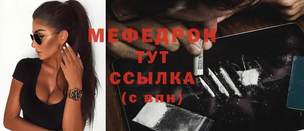 марихуана Волосово