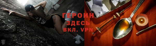 амф Володарск
