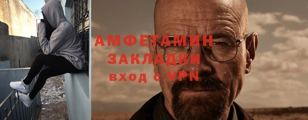 дистиллят марихуана Волоколамск