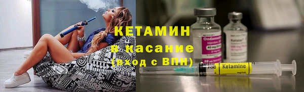 амф Володарск
