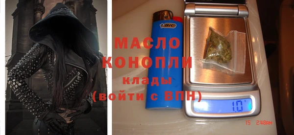 марихуана Волосово