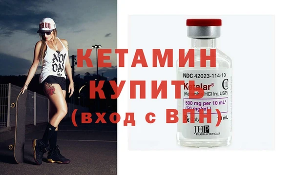 марихуана Волосово