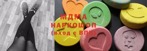 марихуана Волосово