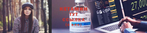 дистиллят марихуана Волоколамск
