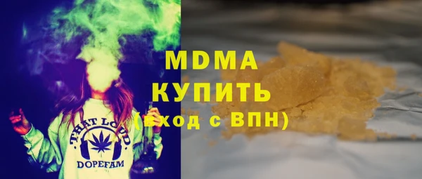 амф Володарск