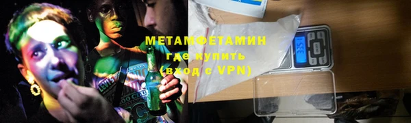 амф Володарск