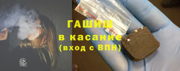 марихуана Волосово