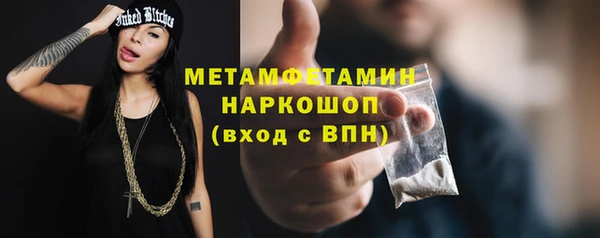 дистиллят марихуана Волоколамск