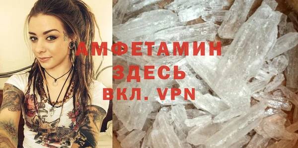 амф Володарск