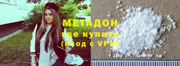 дистиллят марихуана Волоколамск