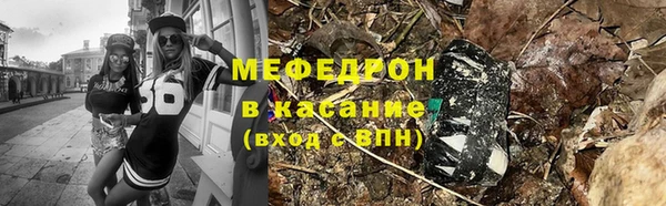 дистиллят марихуана Волоколамск
