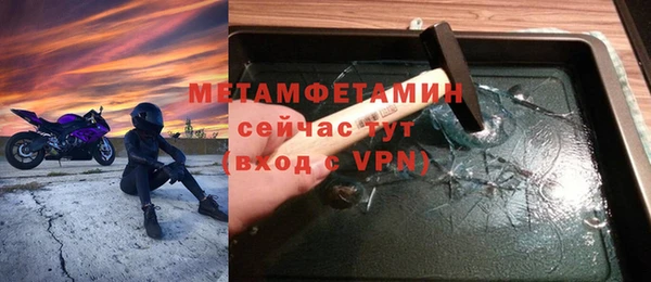 марихуана Волосово