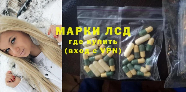 дистиллят марихуана Волоколамск