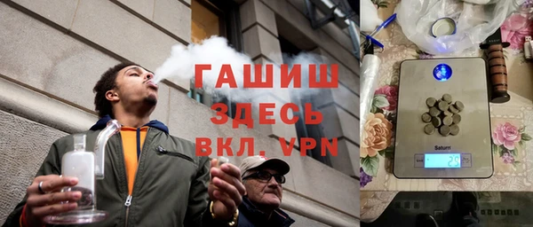 дистиллят марихуана Волоколамск