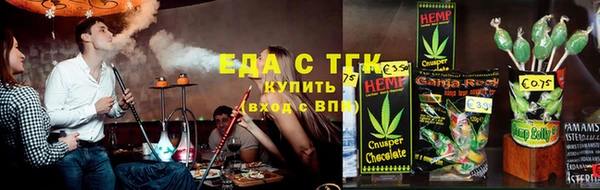 амф Володарск