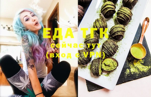 дистиллят марихуана Волоколамск