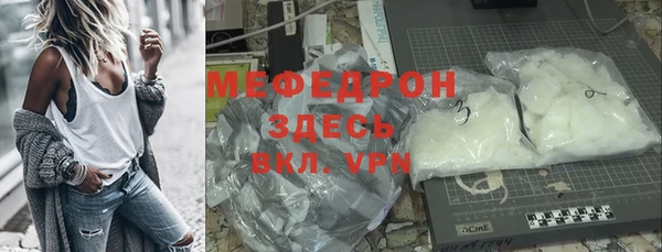амф Володарск