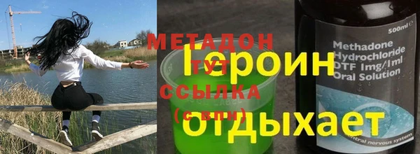 амф Володарск