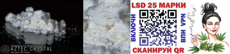 LSD-25 экстази ecstasy  Пласт 