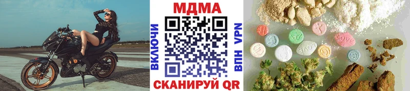 MDMA crystal Пласт