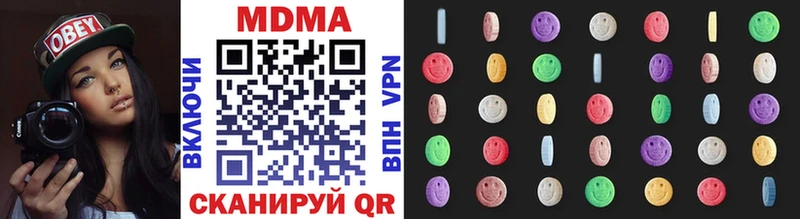 blacksprut зеркало  Пласт  MDMA молли 