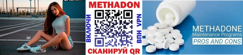 Метадон мёд  Пласт 