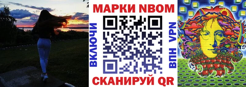 Наркотические марки 1,8мг  Пласт 
