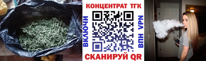 купить наркотик  Пласт  Дистиллят ТГК Wax 